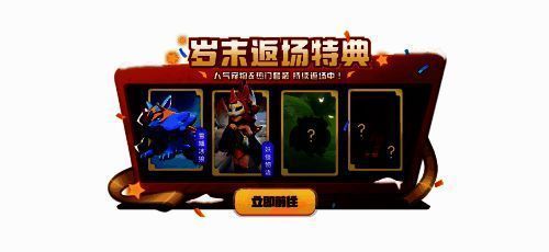 水瓶座占星榜界面展示排行榜与奖励预览，祥瑞福梦座椅悬浮中央，散发柔和星光