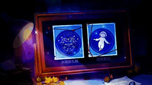 玩家角色在舞台中央跳起团体舞，周围光影闪烁，气氛热烈欢快