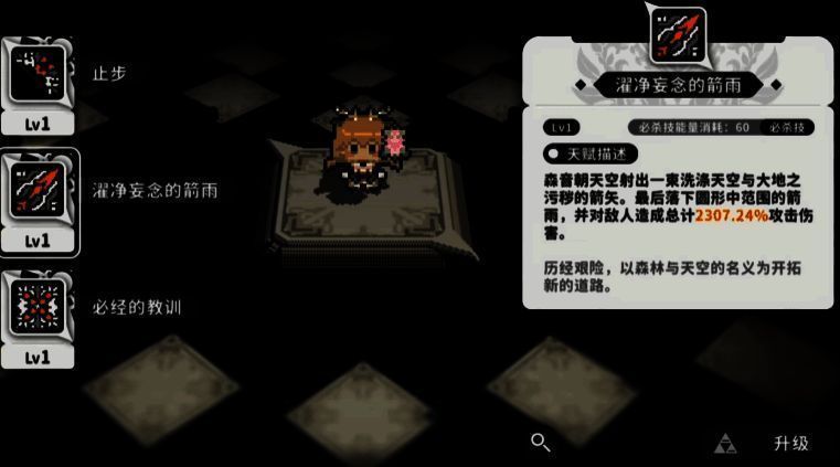 森音释放落叶箭雨，天空降下大量冰箭，地面碎裂冰霜四溅，多个敌人被连续击中