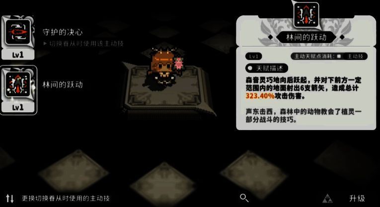 森音处于生灵歌颂状态，周身环绕蓝色光晕，敌人身上叠加多层止步箴言印记