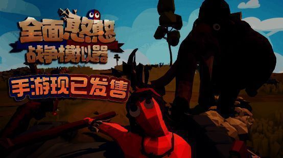 游戏角色群像展示，包含后羿、财神爷、高达和克苏鲁风格单位同框对峙的搞笑画面