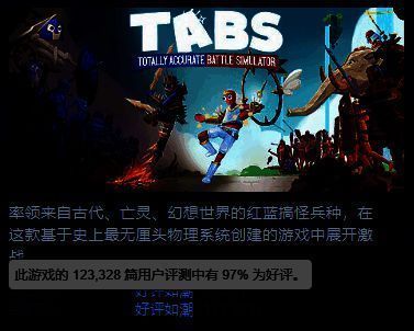 游戏主界面截图，展示兵种选择与关卡列表，UI设计简洁直观