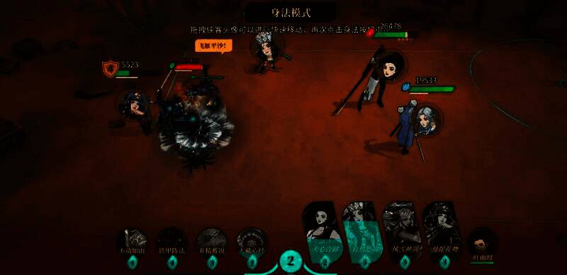 楚家庄内景，地面布满刻纹地砖，角色正站在其中一块上，周围泛起微弱光芒