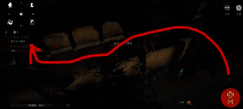 BOSS战画面，木怜悬浮空中释放剑气，角色闪避中，屏幕下方显示双阶段血条