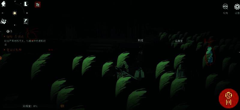 蜀中城市场景，主角与白发老秀才对话，界面弹出‘是否出示令牌’的选择框