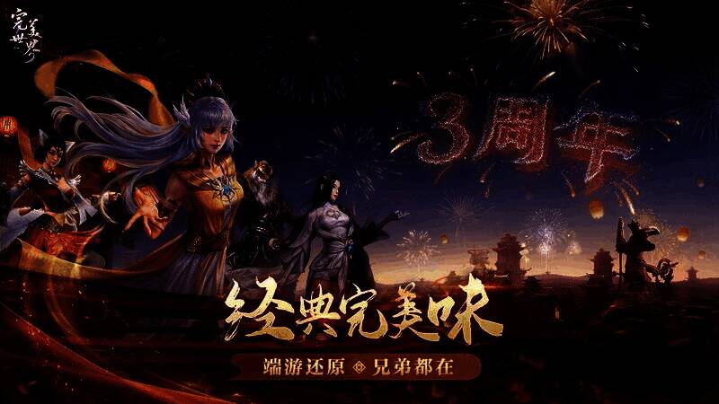 张旭老师正在绘制景泰蓝纹样设计稿，背景展示游戏内拟还原的景泰蓝法杖概念图