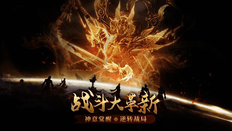 玩家在神陨之地地图中激烈交战，空中漂浮着神魄能量球，地面遍布战斗痕迹与掉落代币