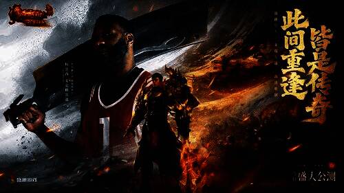 游戏宣传海报展示玛法大陆恢弘场景，主角持剑屹立城头，背景为烟花绽放的春节氛围