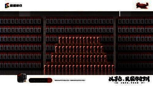 玩家收到实物茅台快递包裹的晒单照片，外包装印有传奇游戏LOGO