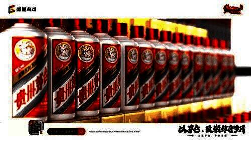 活动页面展示茅台奖励机制，包含爆率说明与领取流程图解