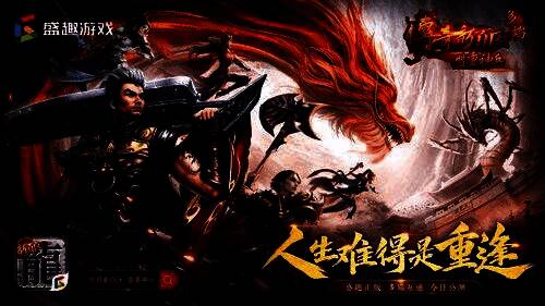 玩家们在主城广场合影留念，角色头顶‘Happy New Year’气泡，烟花在夜空中绽放