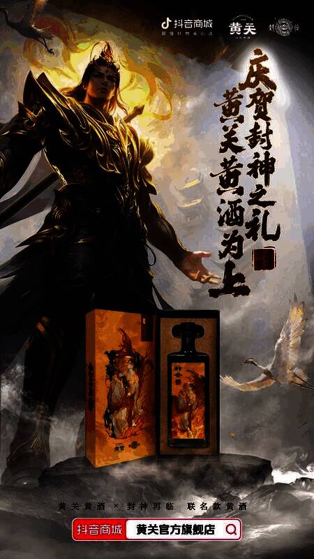 《封神再临》游戏画面展示封神战场全景，神将飞天斗法，雷火交织，气势恢宏