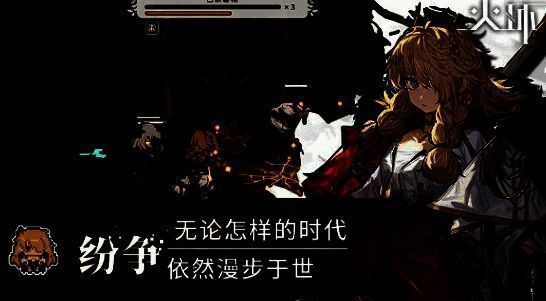 不同类型的信标图标排列展示，包括攻击强化、防御提升与元素伤害增强类型