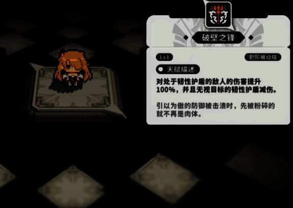 角色装备界面展示，四件烬器已穿戴，套装激活提示闪烁，强化等级显示+5