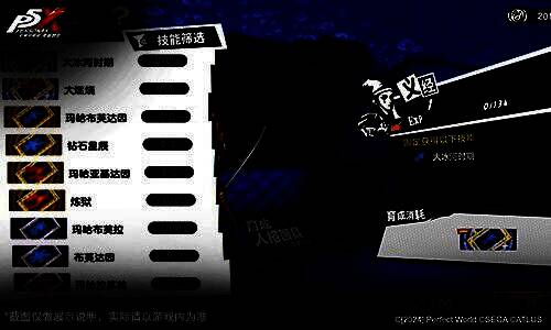 人格面具商店新界面展示，技能书图标醒目陈列，玩家正在为面具学习新技能