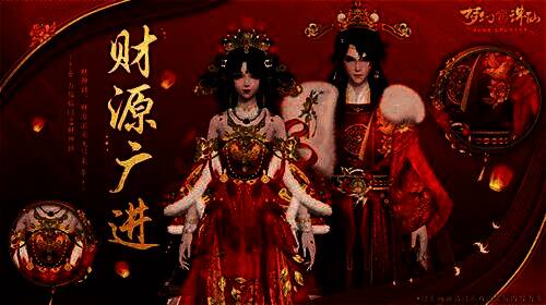 游戏角色穿戴‘财源广进’时装展示图，红色长袍配金色纹饰，手持元宝样式武器，背后悬浮‘财神驾到’Q版财神背饰