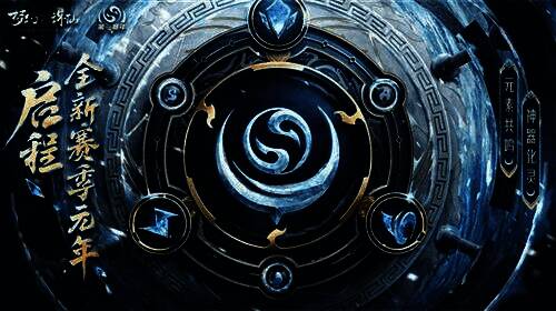 剧情CG画面展示玄冥降临场景，一名白发狐尾男子从冰晶漩涡中走出，周身寒气弥漫，天空乌云翻滚