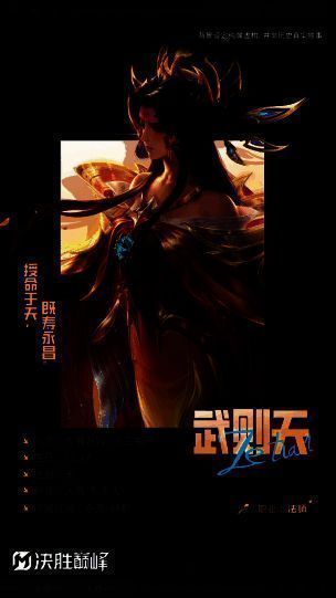 武则天侧面特写，背景浮现金色凤凰虚影，光影交错中凸显角色神秘而庄严的氛围