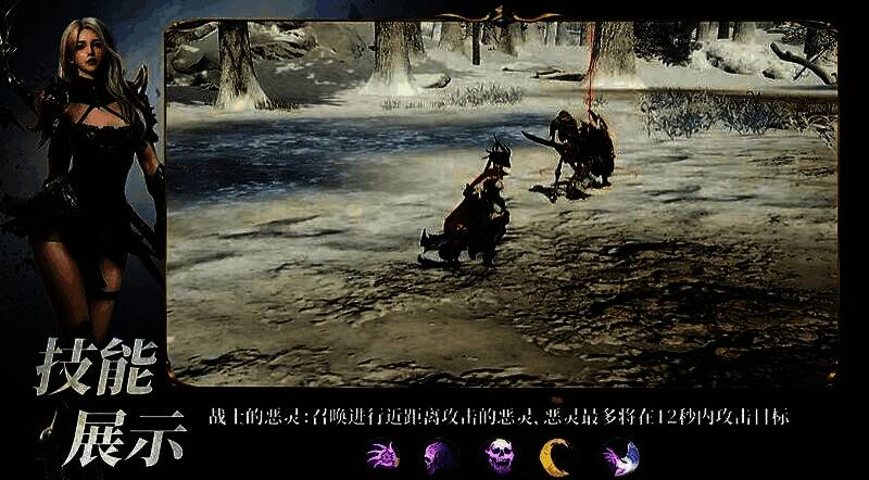 战斗场景中镰刀释放大招，多个骷髅战士从地面召唤而出围攻敌人