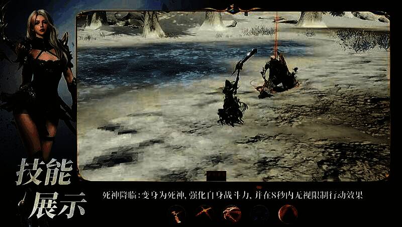 PVP对战画面中镰刀开启变身，周身燃起黑色火焰，无视控制冲入敌阵