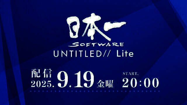 《ほの暮しの庭》概念艺术图，画面呈现黄昏时分的日式庭院，光影柔和，氛围静谧中透着一丝诡异感