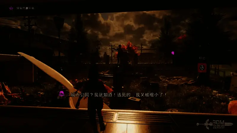 玩家操控角色在草丛间穿行，远处有巨大蘑菇状结构