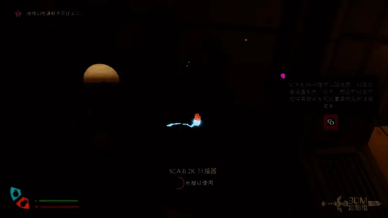 主角佩戴护臂触碰门禁装置，电子屏亮起绿色通行信号