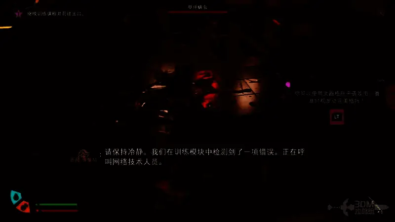 两名玩家合力对抗多只螨虫，画面紧张刺激