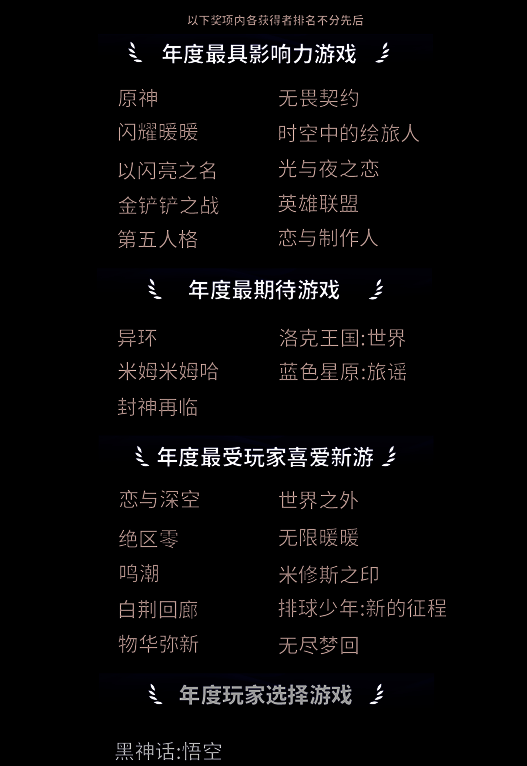 《黑神话：悟空》游戏画面截图，主角挥棒迎战巨型妖怪，场景恢弘震撼