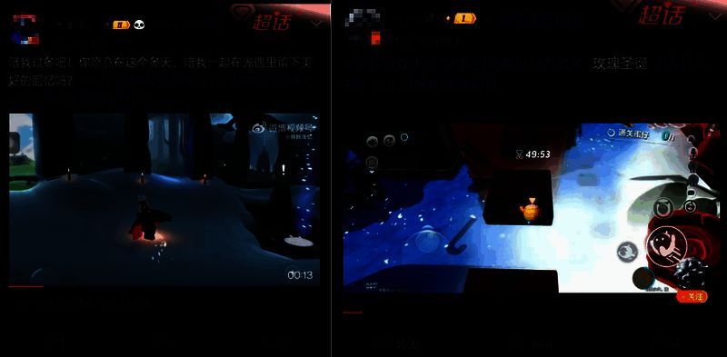 微博热搜榜截图，多个游戏相关词条位居前列，如‘黑神话悟空发售倒计时’