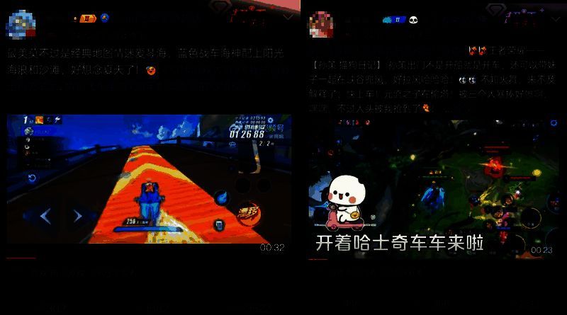 玩家在超话中发布的《星穹铁道》同人插画，画风精美，评论区互动热烈