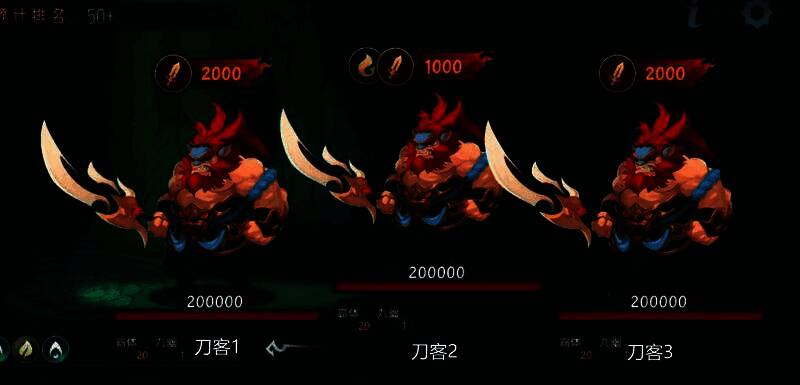 红发刀客在战场中央持刀而立，背景为暗红色火焰缭绕的九幽试炼场景，三位刀客呈三角阵型分布