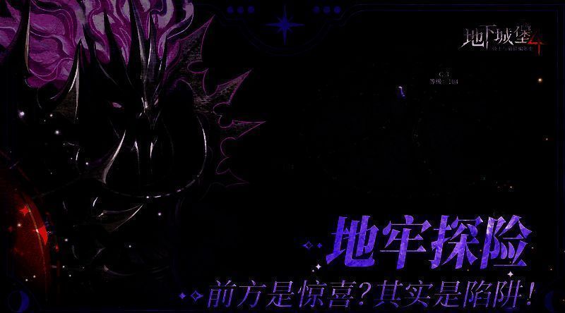 游戏中骨语女士释放技能打击多个敌人，圣职者为队友施加护盾，团队协作作战画面