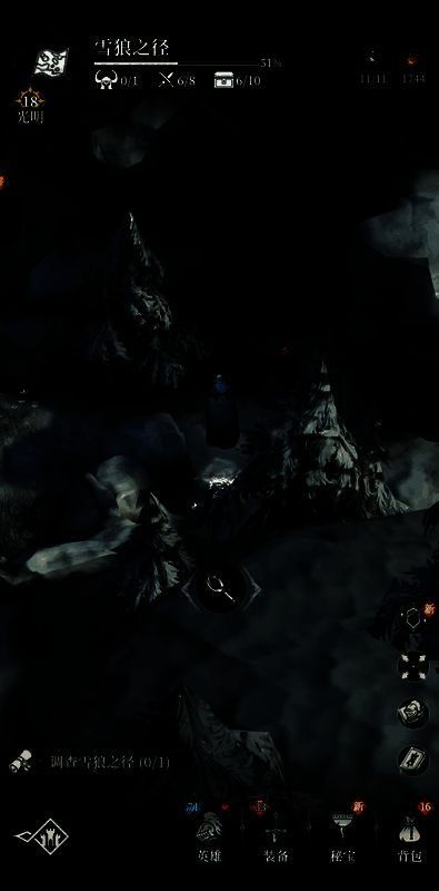 角色界面展示骨语女士和圣职者的装备配置详情，附带属性加成说明