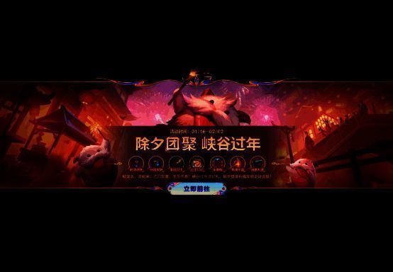 游戏内烟花祈福界面展示，金色烟花绽放背景，中央为可点击的祈福灯笼，下方列出史诗皮肤等奖励预览