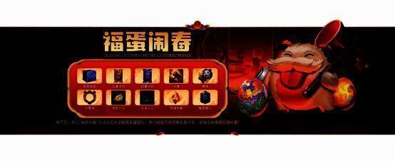 两名玩家角色在游戏内场景中互动砸蛋，彩色蛋壳四溅，周围漂浮着头像框、表情符号等虚拟奖励图标