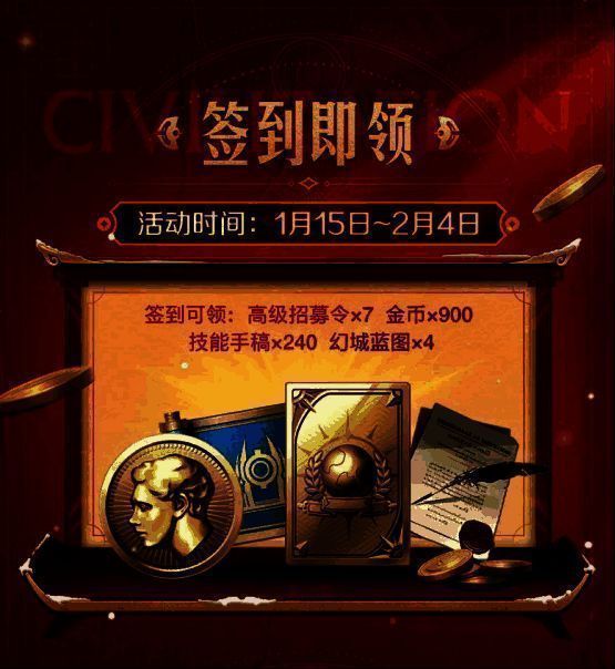 玩家在游戏中打开祝福宝珠的动画场景，光芒四射，礼盒飞舞，充满神秘感和期待感