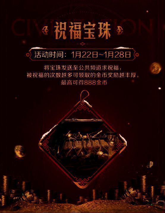 主城更换‘蛇舞闹春’皮肤后的全景展示，灯火辉煌，金蛇环绕建筑飞舞，极具节日氛围