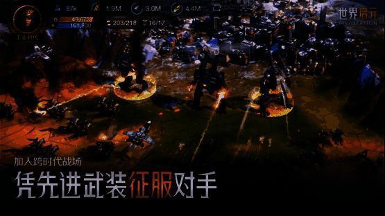 多位不同风格英雄同屏出现，包括古代将领、现代士兵、未来机甲驾驶员，展现跨时空共存设定