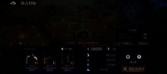 玩家在设置界面开启‘自动铺路’与‘集结自动化’功能，操作简便直观