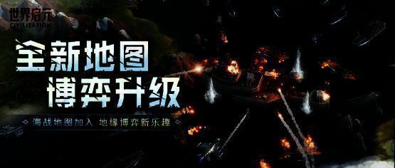 科幻风格概念图，太空站环绕星球运转，飞船穿梭其间，远处可见巨型机甲伫立行星表面