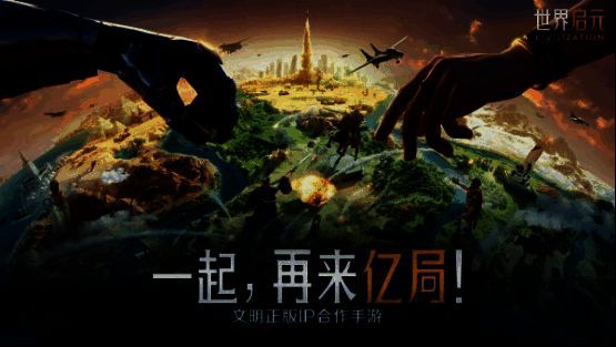 多位不同形象的玩家角色围坐圆桌，共同举起酒杯庆祝，象征多元玩家群体和谐共存