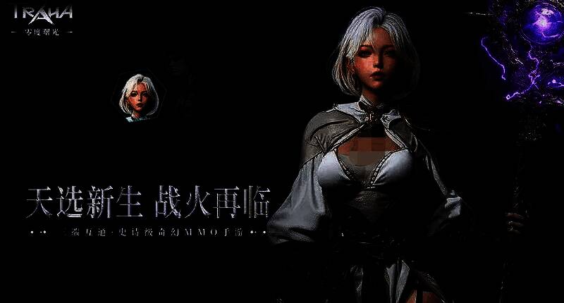 游戏中法师释放落雷技能的瞬间，天空劈下紫色闪电，地面电光四散