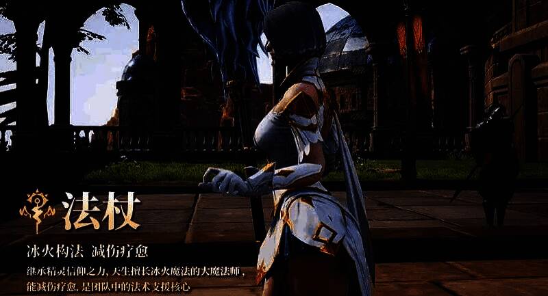 法师在战斗中边移动边施法，身后留下光影轨迹，展现灵活走位操作