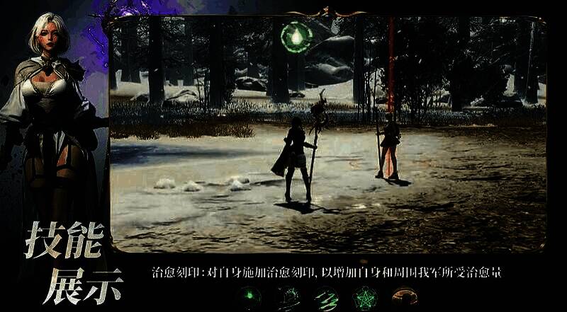 角色装备界面展示，法杖与法典装备高亮显示，属性栏突出法穿与急速数值