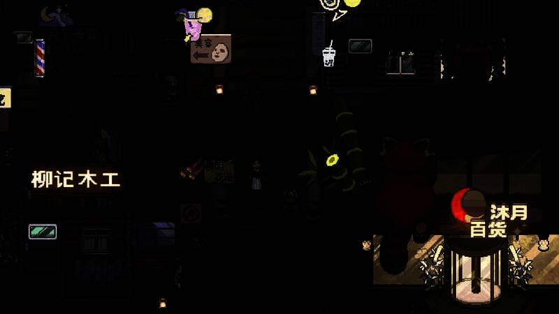 主角与多位女性NPC在篝火旁交谈，背景是夜晚星空