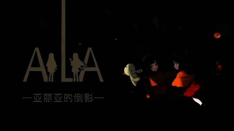 少女站在古宅大厅中央，面前是一面巨大的浮空镜子，映出扭曲的空间