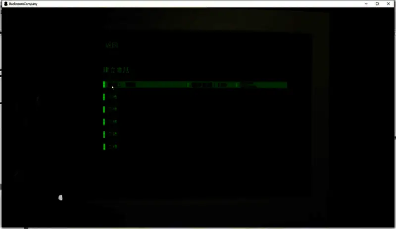 层级1：混凝土结构地下通道，光线昏暗，充满未知威胁