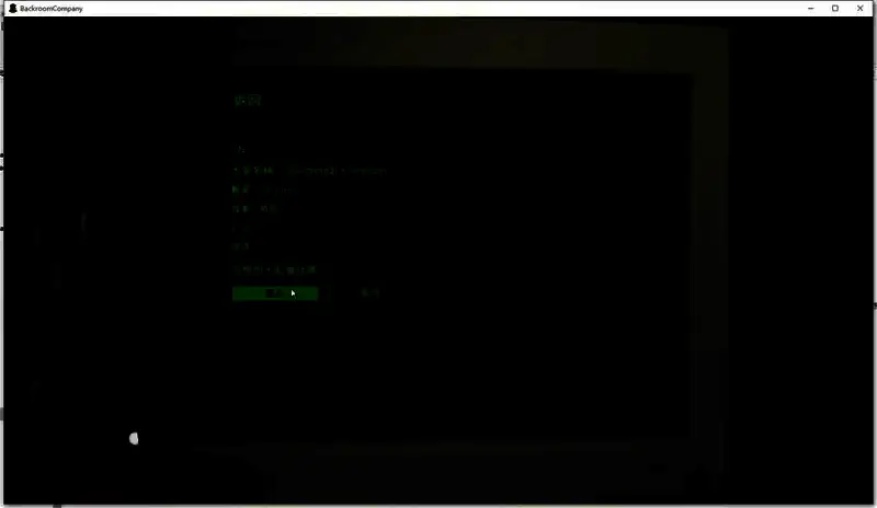 层级6：图书馆空间，书架林立但寂静无声，隐藏未知实体