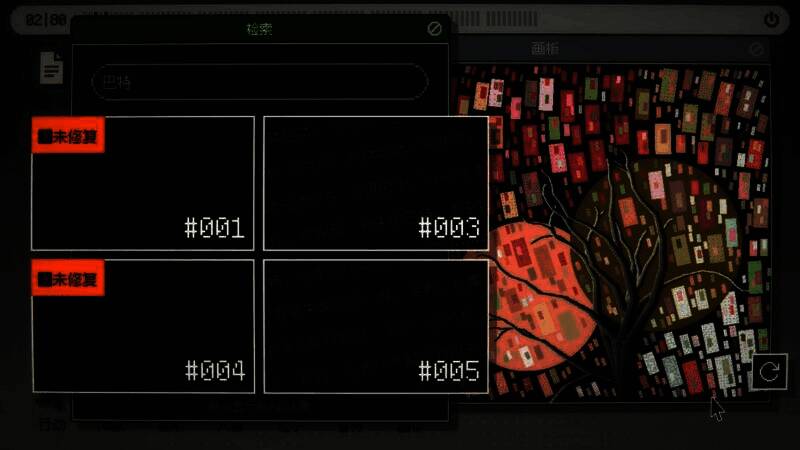 游戏中一张奇特的人脸插图特写，线条扭曲抽象，眼部由像素点构成，整体散发出神秘压抑氛围